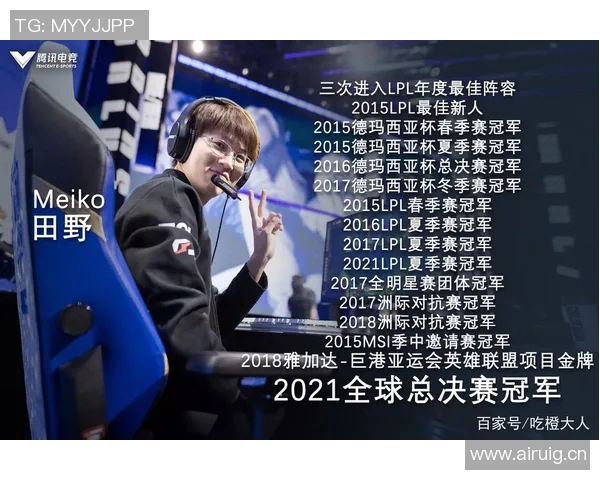 英雄联盟节奏排行榜揭晓EDG强势入围第三名引发热议 英雄联盟节奏排行榜揭晓EDG强势入围第三名引发热议